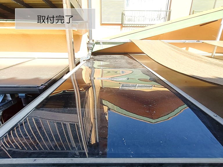 貝塚市　取付完了